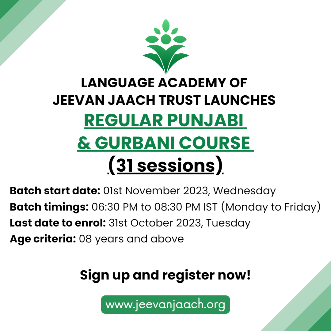 Punjabi Language and Gurbani Course (31sessions) 1st Nov,2023 (REGULAR EVENING)