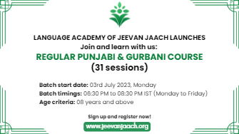 Punjabi Language and Gurbani Course Evening Batch— 6.30 pm to 8 pm (31 sessions)on 3 rd July,2023