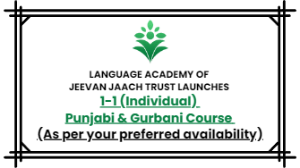 1-1 Punjabi & Gurbani course (31 sessions)