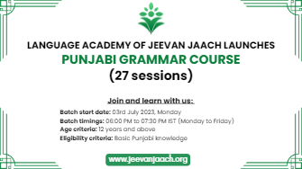 Advance Language- Punjabi Grammar /vyakaran (27 sessions)- 11th Dec 2023, 5 PM to 6.30 PM IST