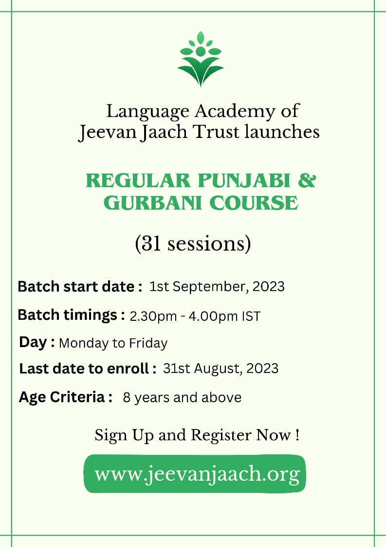 Punjabi Language and Gurbani Course Afternoon Batch— 1st Sept, 2023 (2.30 pm to 4.00 pm)