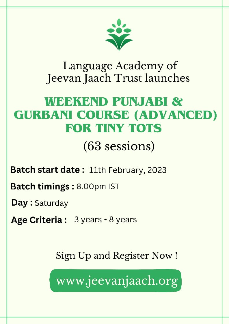 NIRMAL TINY TOTS ADVANCE (weekend batch)- 11 th Feb,2023 (only Saturday)- 8.00 pm IST